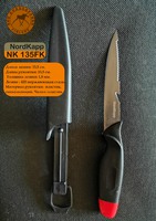 Нож-поплавок NORDKAPP NK 135 FK