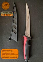 Нож NORDKAPP NK 207 FK